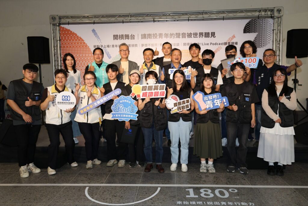 「南投青年開槓祭」展現輔導青年多元實踐創意行動成果