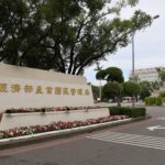 經濟部：提升產業園區消防安全　要求光電案場落實防災計劃