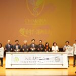 奇美三院區《雙管奇下．深耕臺南》國際研討會盛大登場-打造「健康臺灣」新典範