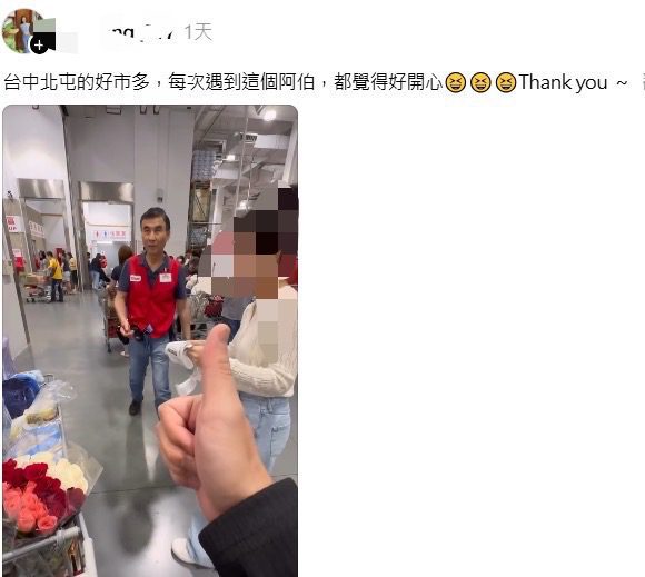 北屯好市多「活力阿伯」爆紅　網友：服務熱情看到就開心