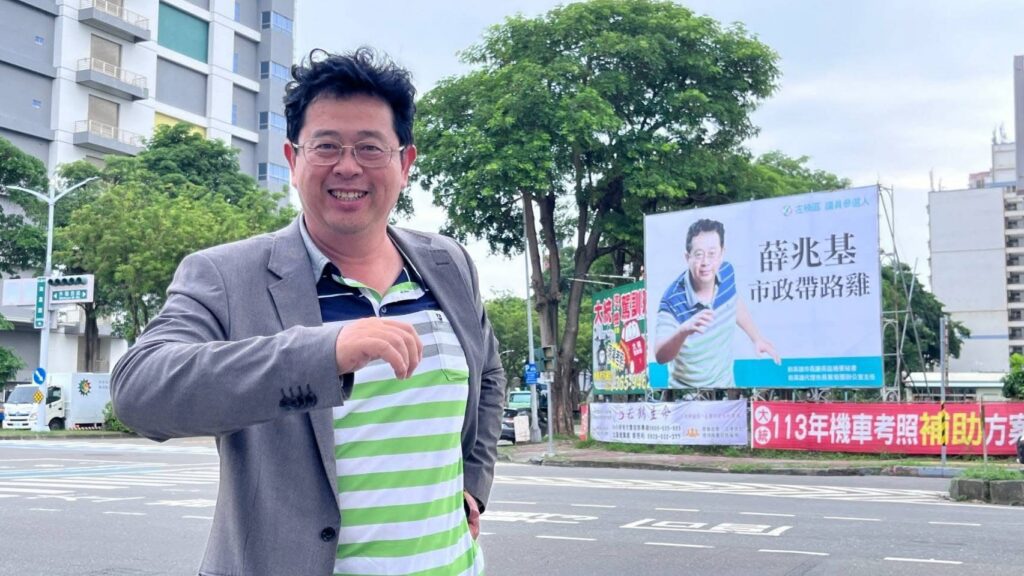 沒有派系奧援，也能突圍嗎？-是綠的可以，還是笨的可以？專訪左楠區市議員參選人薛兆基
