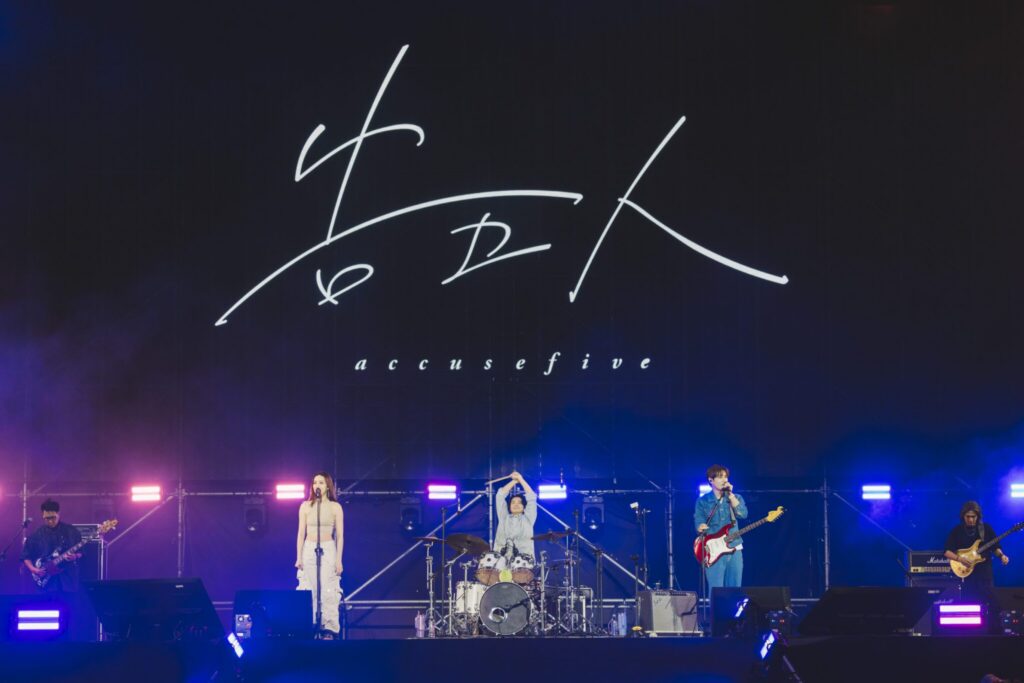 《玖壹壹南北貳路音樂節》告五人演唱會曲目搬到音樂節-萬人嗨翻