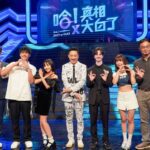 公視《哈！真相大白了》徐凱希自爆房東耍賴血淚史　還遭嗆「你有證據嗎？」