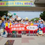 嘉藥捐書‧送愛到偏鄉傳愛11年-閱讀種子送進台南仁德大甲國小