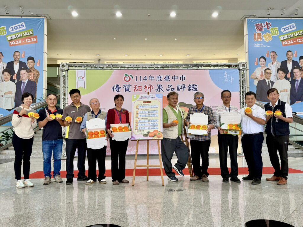 中市優質甜柿果品評鑑結果出爐　和平區陳煌明勇奪甜柿冠軍！