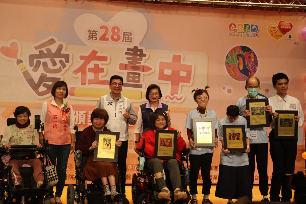 新北市第28屆「愛在畫中」頒獎　共127位獲獎　用畫作展現生命的光彩