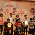 新北市第28屆「愛在畫中」頒獎　共127位獲獎　用畫作展現生命的光彩