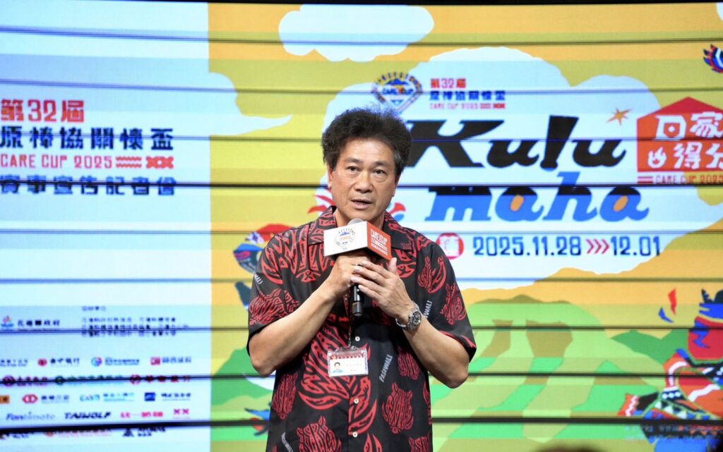 原民會陳義信副主委　出席第32屆原棒協　關懷盃棒球邀請賽記者會