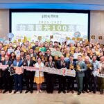 亮點台中再添光彩　秋冬走訪山城人文與自然風光