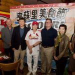 abv美式餐酒館推出「密蘇里主題菜單」