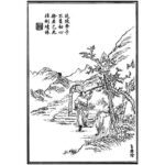 從「依類象形」到「形聲相益」─先文後字的奧祕/《國學專欄》岸先生說文字（六）