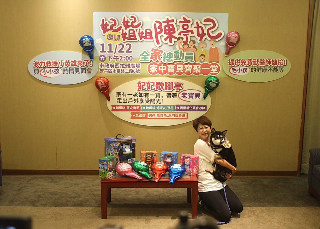 「台南是家」，全家總動員　家中寶貝齊聚一堂！陳亭妃11/22打造最溫暖家庭日