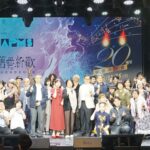 《舊愛新歡—詩詞譜曲暨歌唱比賽》20周年紀念活動