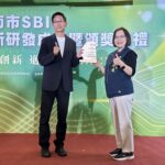 台南市sbir計畫-中嘉寬頻雙子星獲公共服務貢獻獎