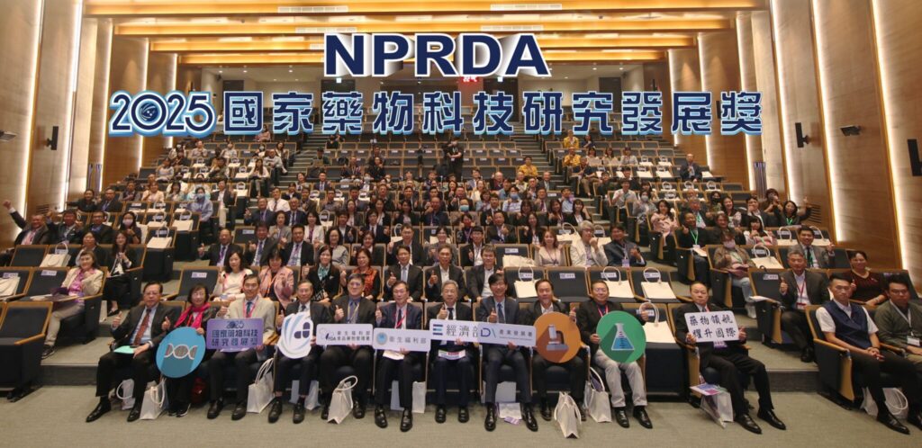 榮耀時刻！2025國家藥科獎獲獎名單正式公佈