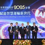 北捷再傳佳績！榮獲「2025年智慧運輸獎」兩項大獎殊榮。