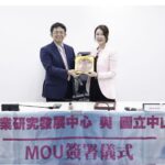 金屬中心與中山大學簽署合作協議-　深化科技研發與人才　培育打造學研跨域創新能量