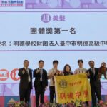 114全國家事類技藝競賽成績揭榜　中市獲獎總數蟬連6都第1！