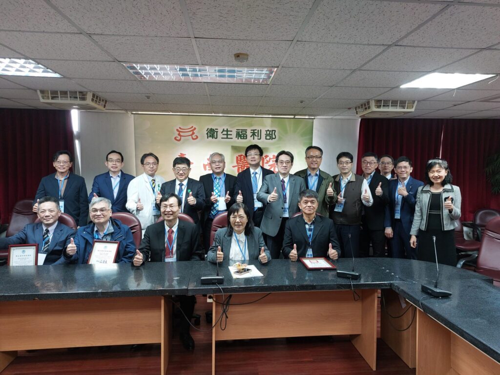 第十四屆全人醫療整合服務研討會暨國際論壇登場