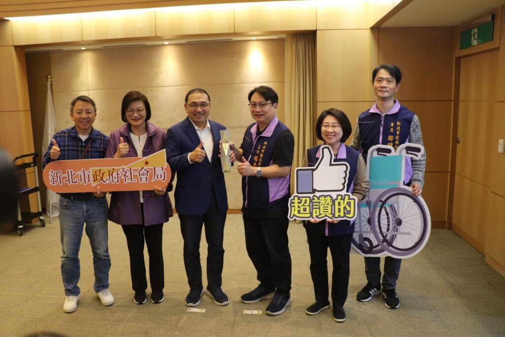 新北市輔具easy-go-app方便實用 榮獲2025天下城市治理卓越獎