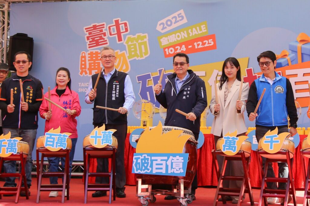 台中購物節首位百萬得主出爐! 加碼外籍專屬1萬美金-黃秘書長:全台慶典標竿