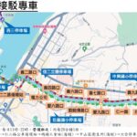 基隆博愛地下停車場11/24起優化施工　籲改停東岸、信二停車場並利用免費接駁