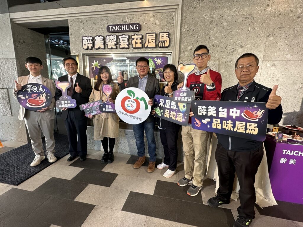 「taichung醉美・屋馬燒肉」聯名登場　品味台中獨特風土魅力