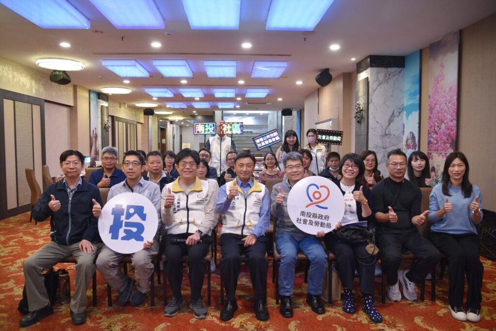 投縣府辦理年度社區發展督導會議 聚焦培力、公所協作與在地支持系統強化