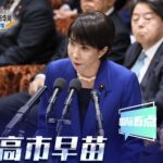 日本點火　台灣應保持距離，而不是跟衝