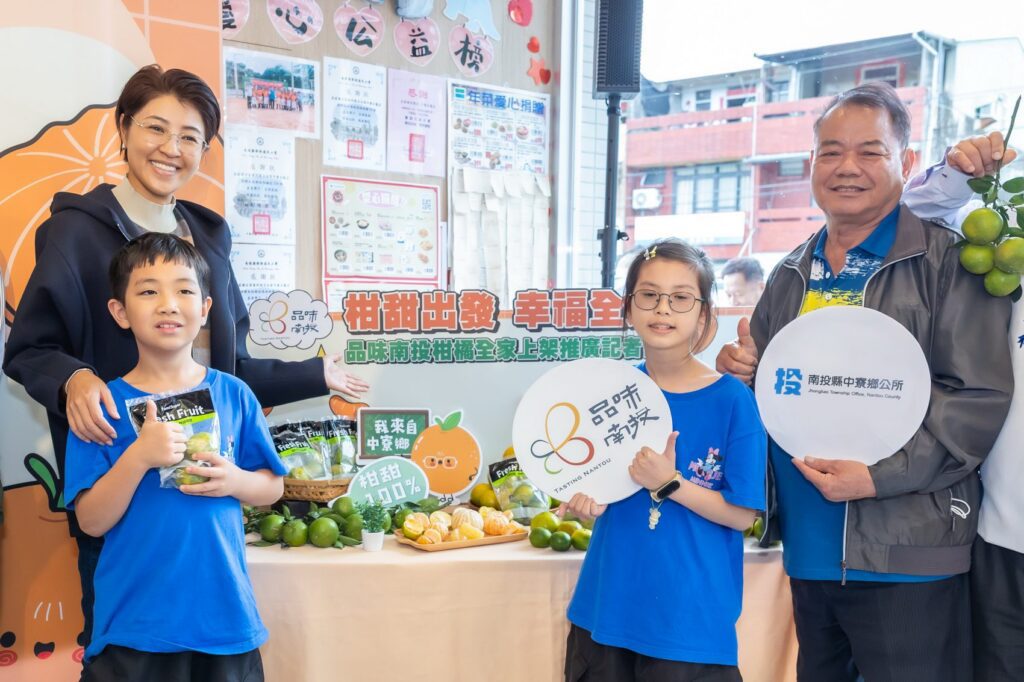 品味南投攜手「全家」　首推中寮袋裝柑橘香甜上市