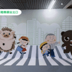 基隆打卡新熱點！轉運站、候車亭拍美照抽大獎