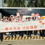 高鐵台南站「寒冬送暖-捐血傳愛」-號召旅客齊心挽袖傳遞希望