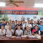 彰化114年度地籍圖重測暨圖解數化地籍圖整合建置及都市計畫地形圖套疊工作聯合管考作業圓滿完成