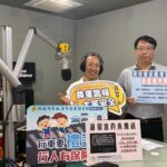 普發現金詐騙橫行　關山分局長龔士哲提醒：所有領錢簡訊都是假的！