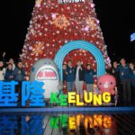 基隆400璀璨點燈！全球人氣鯊魚先生照亮港灣