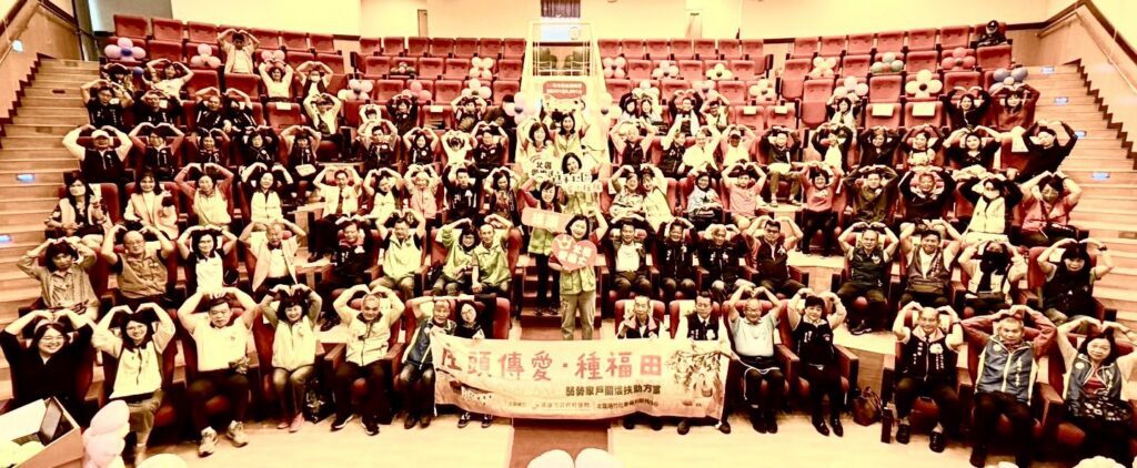 庄頭傳愛雄有心　五年助逾1900戶弱勢家庭