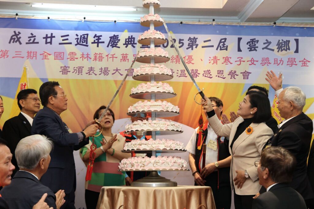 雲林同鄉文教基金會成立23週年暨雲之鄉冠名獎學金頒獎　張麗善縣長致謝回饋家鄉　嘉惠學子