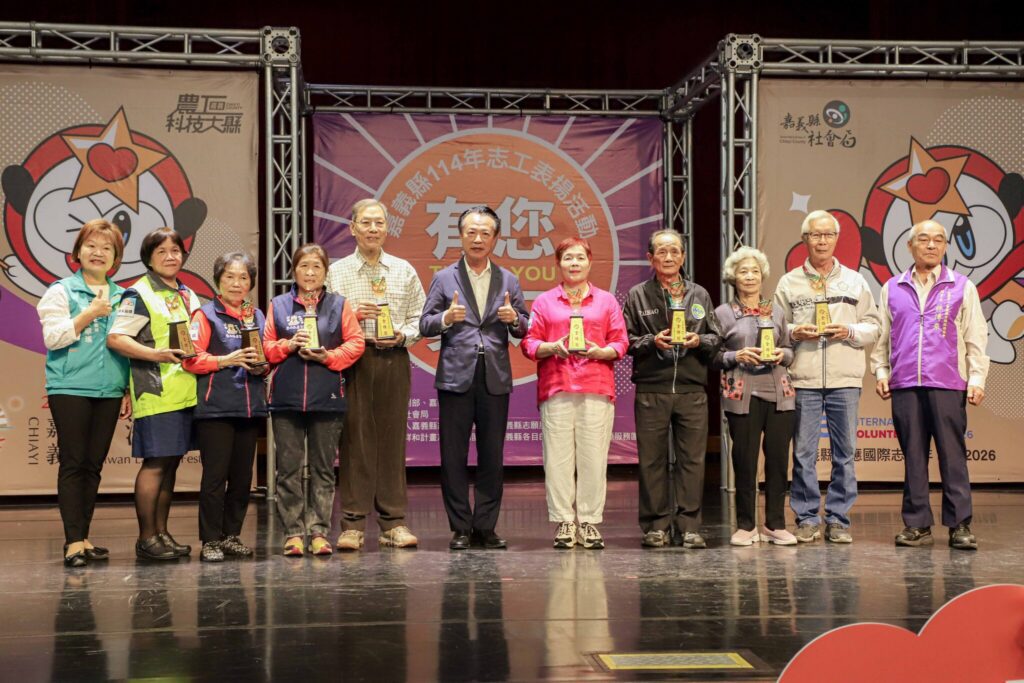 嘉義縣表揚631位績優志工　翁章梁肯定「無我精神」