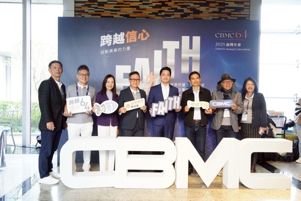 蔣萬安提3大韌性政策 打造台北宜居永續城市