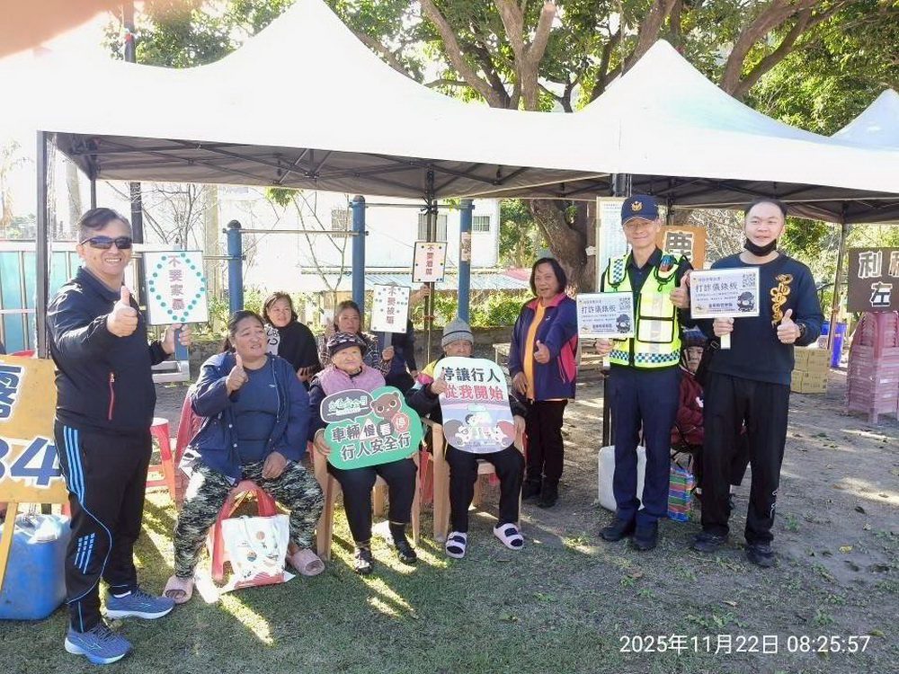 布農語宣講更貼心-關山分局霧鹿利稻警與族人一起運動一起守護防詐安全