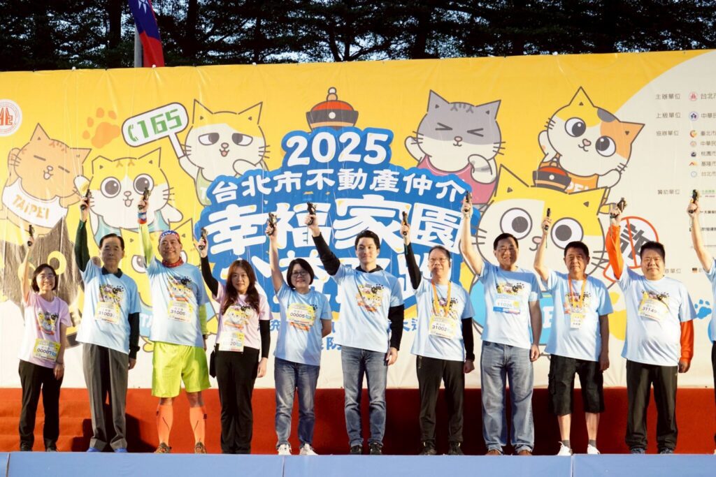 蔣萬安出席公益路跑　見證不動產公會捐150萬助弱勢