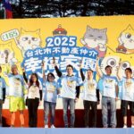 蔣萬安出席公益路跑　見證不動產公會捐150萬助弱勢