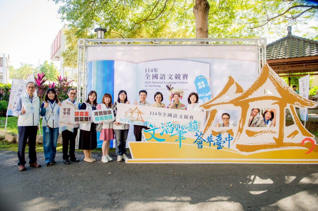 114年全國語文競賽個人賽圓滿落幕　近萬人齊聚台中見證語文之美