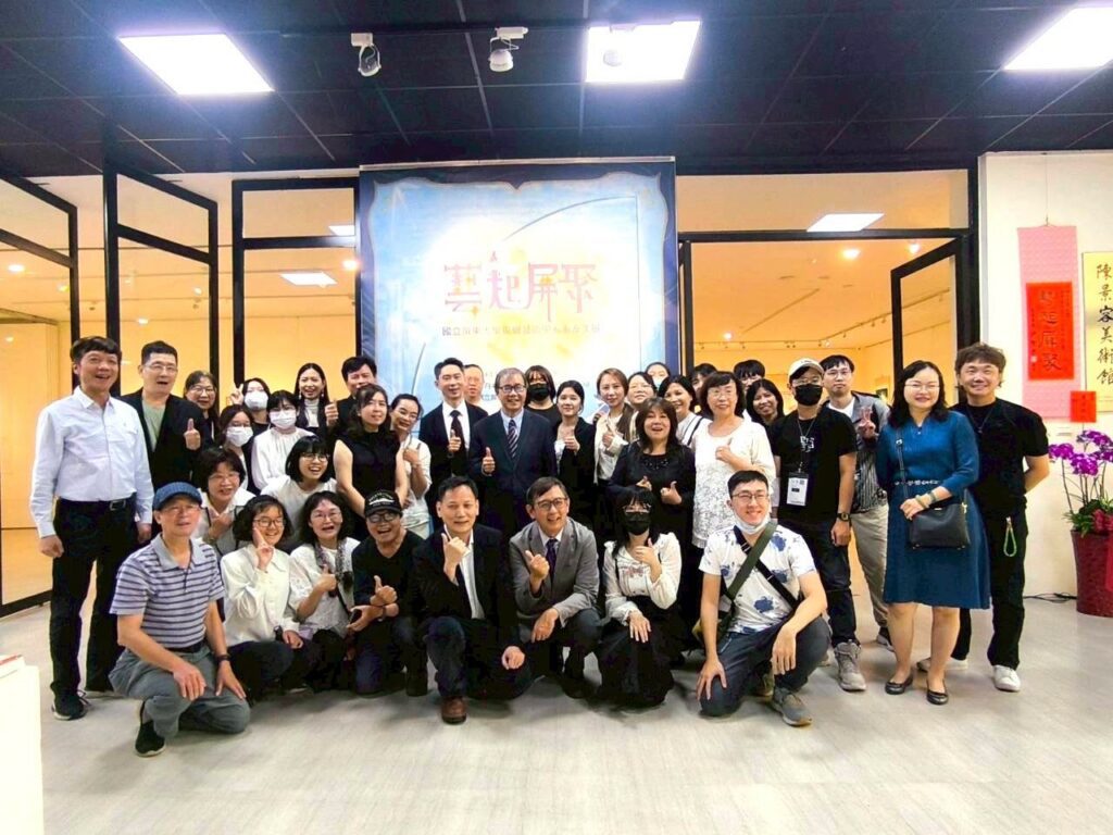 藝術再聚首、創作不止步——《藝起屏聚》系友美展亮眼登場-教育部長鄭英耀返校同慶　八大媒材匯聚屏大視藝所