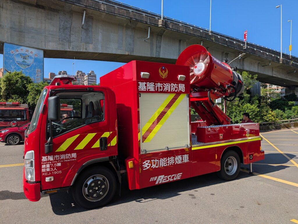 老舊廳舍變身、排煙車強勢加入 中央地方攜手打造更安全的基隆