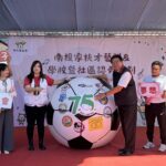 臥虎藏龍在南投！家扶中心成果發表會展現兒少無限潛力