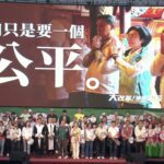 旗山造勢後的林岱樺：把「不公」喊到最大聲，直球對決民進黨中央的聖意
