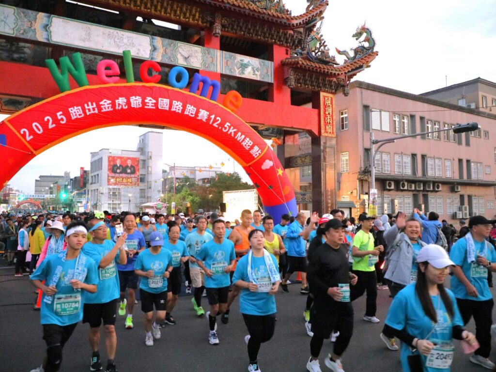 新港奉天宮「跑出金虎爺」-全國路跑賽熱烈開跑