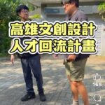 金獎導演落腳建業新村：尹立開箱「看不見電影工作室」