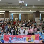 嘉市照管中心暖心盛宴　150位照顧者溫馨相聚